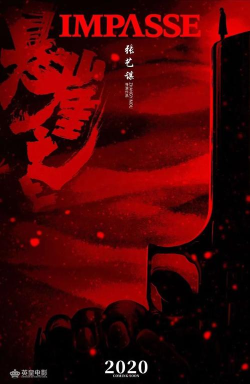 楼房不动产权证
